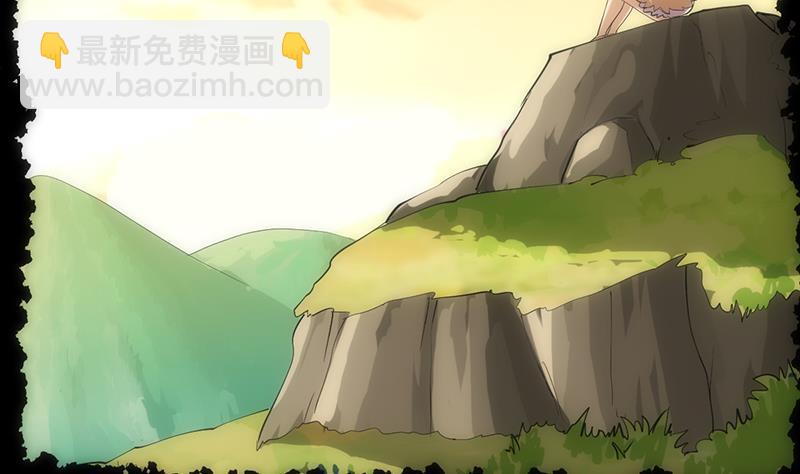 《别烦我修仙》第108话 火云的过去 第31页