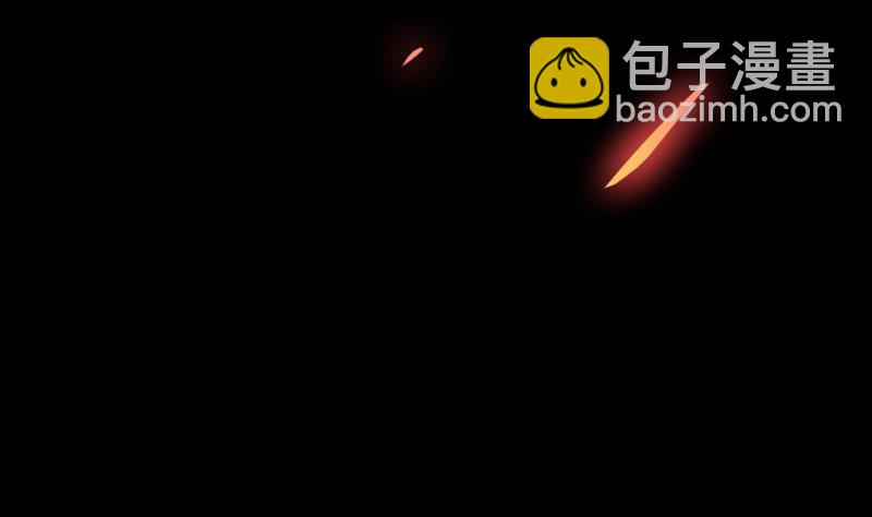 《别烦我修仙》第108话 火云的过去 第4页