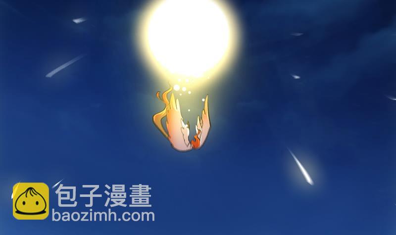 《别烦我修仙》第111话 别烦我修仙！ 第12页