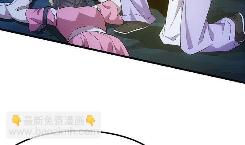 《别烦我修仙》第111话 别烦我修仙！ 第18页
