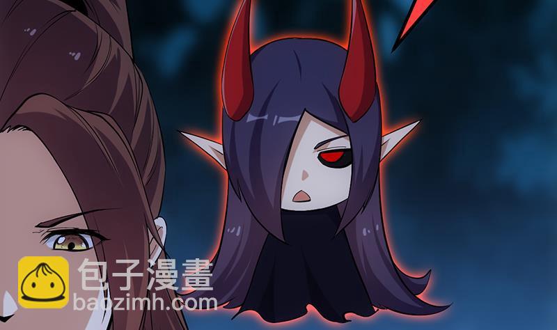 《别烦我修仙》第111话 别烦我修仙！ 第26页