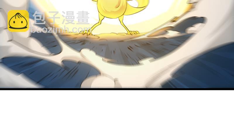 《别烦我修仙》第111话 别烦我修仙！ 第34页