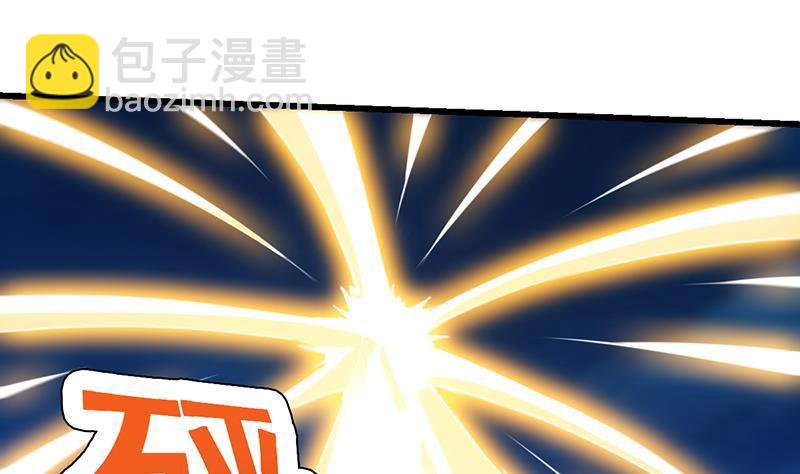 《别烦我修仙》第111话 别烦我修仙！ 第35页