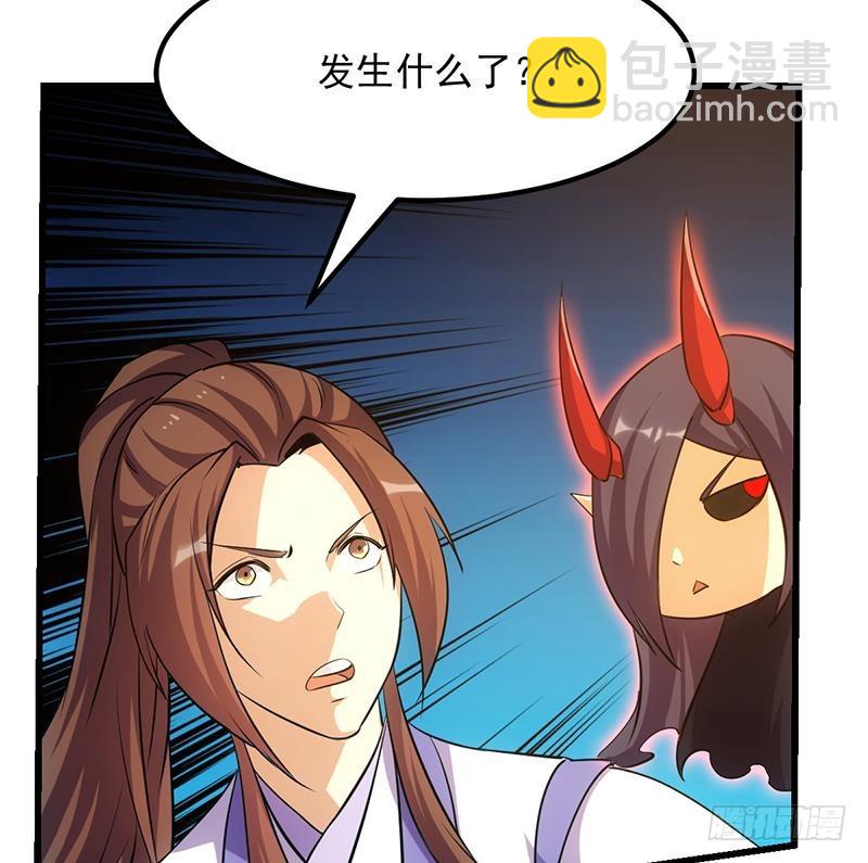 《别烦我修仙》第111话 别烦我修仙！ 第38页