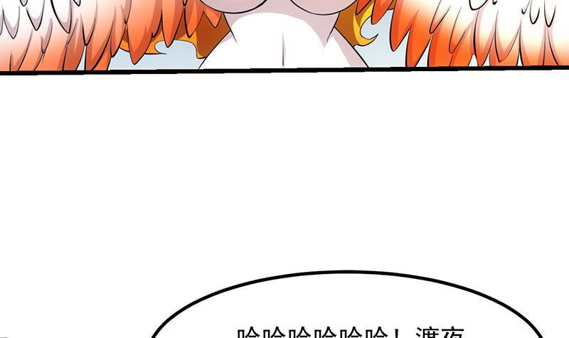《别烦我修仙》第111话 别烦我修仙！ 第42页