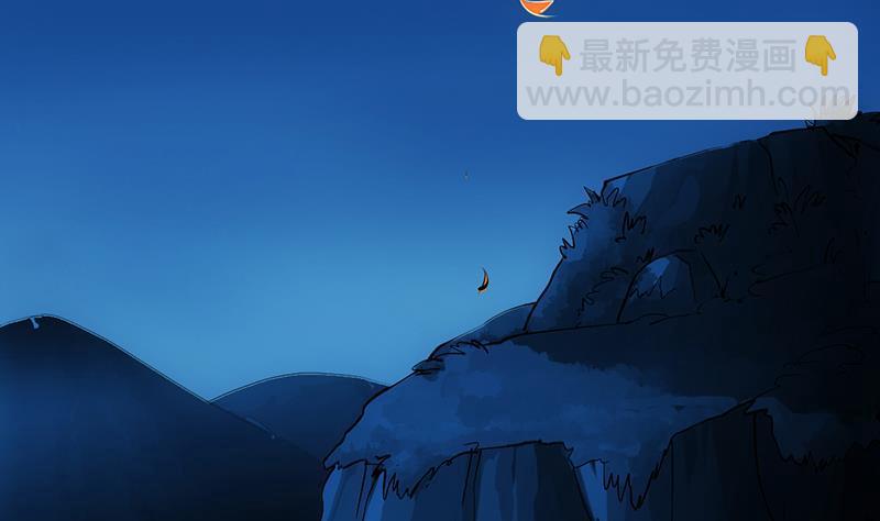 《别烦我修仙》第111话 别烦我修仙！ 第49页