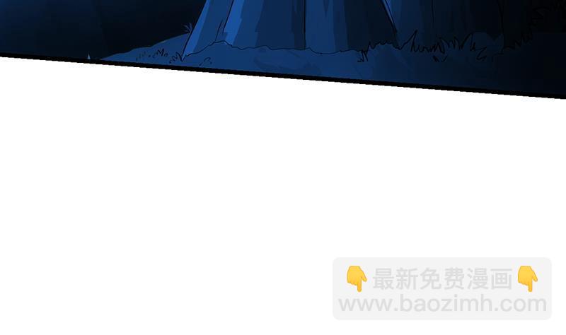 《别烦我修仙》第111话 别烦我修仙！ 第50页