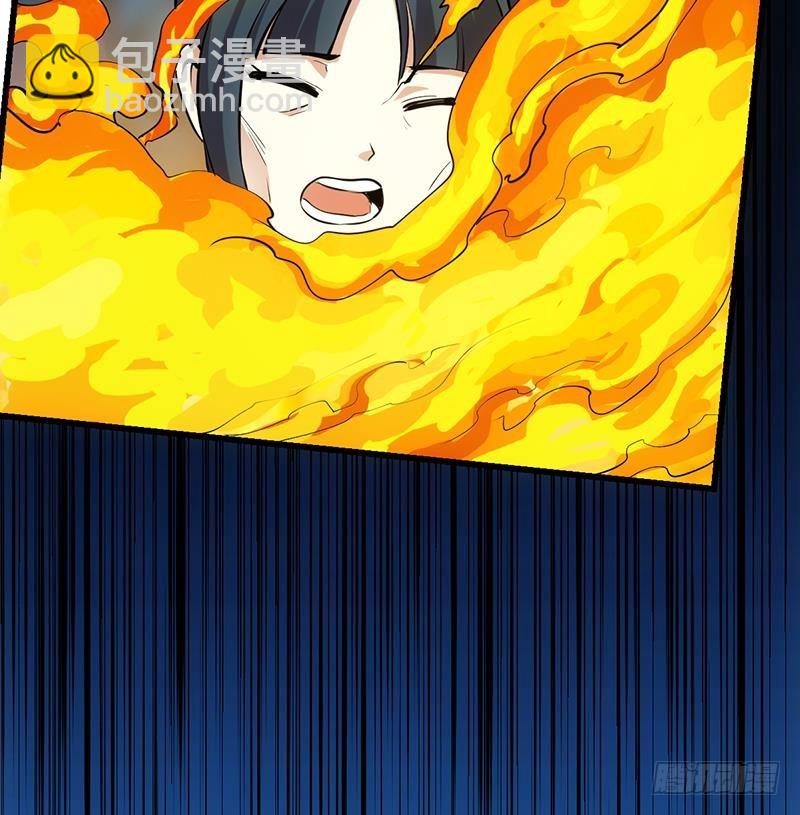 《别烦我修仙》第109话 李羽岚归来！ 第25页