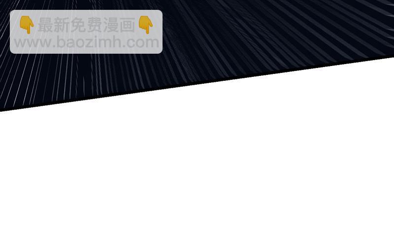 《别烦我修仙》第109话 李羽岚归来！ 第36页