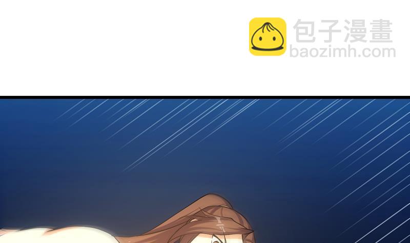 《别烦我修仙》第109话 李羽岚归来！ 第37页