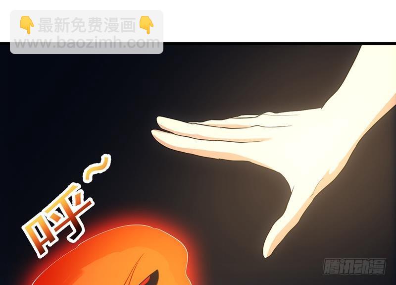 《别烦我修仙》第109话 李羽岚归来！ 第43页