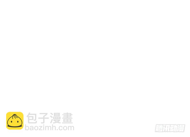 《别烦我修仙》第109话 李羽岚归来！ 第45页