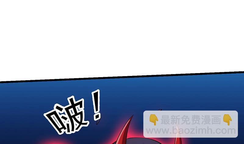 《别烦我修仙》第109话 李羽岚归来！ 第46页