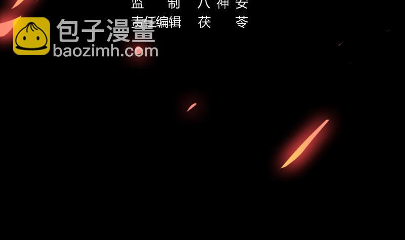 《别烦我修仙》第109话 李羽岚归来！ 第4页
