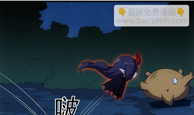 《别烦我修仙》第110话 超级外挂李羽岚 第14页