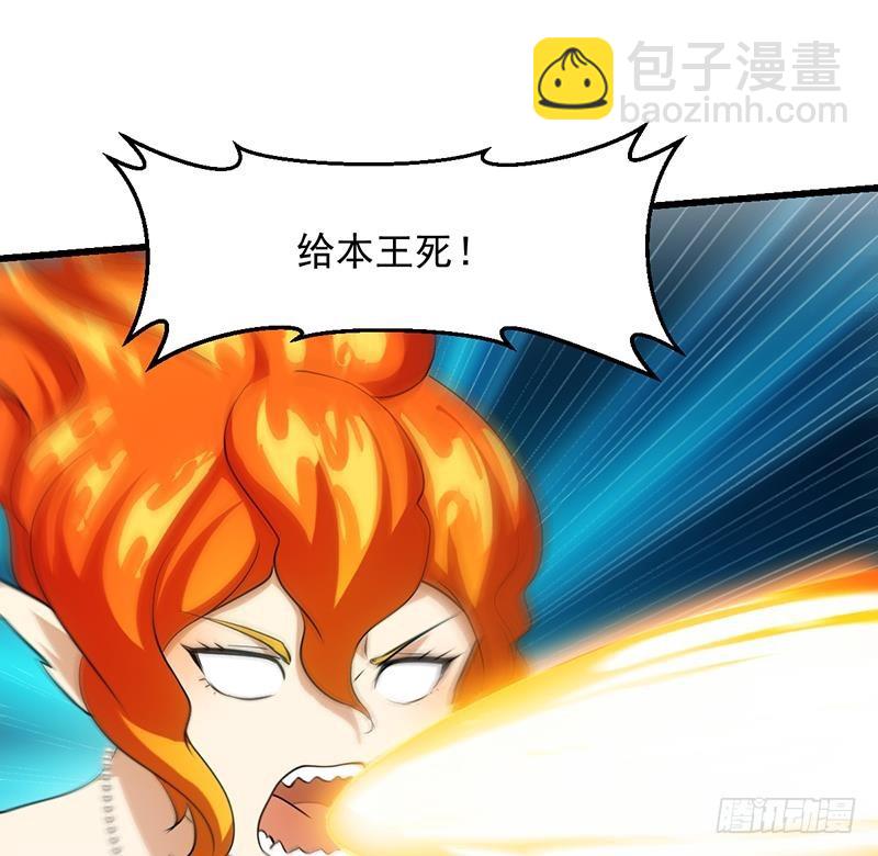 《别烦我修仙》第110话 超级外挂李羽岚 第20页