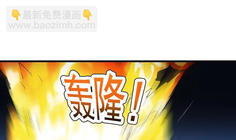 《别烦我修仙》第110话 超级外挂李羽岚 第27页