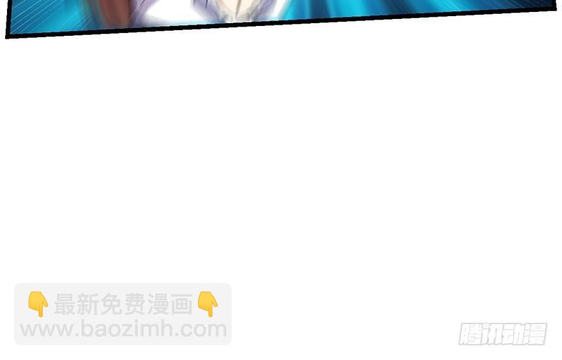 《别烦我修仙》第110话 超级外挂李羽岚 第39页
