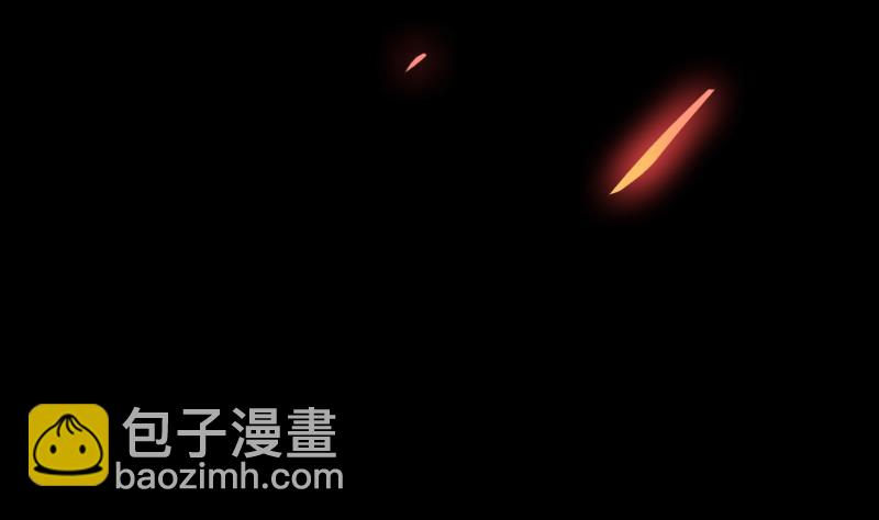 《别烦我修仙》第110话 超级外挂李羽岚 第4页