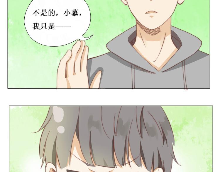 《天才不恋爱》第4话 学校 第10页