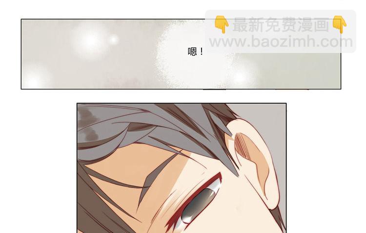 《天才不恋爱》第1话 我们 第8页