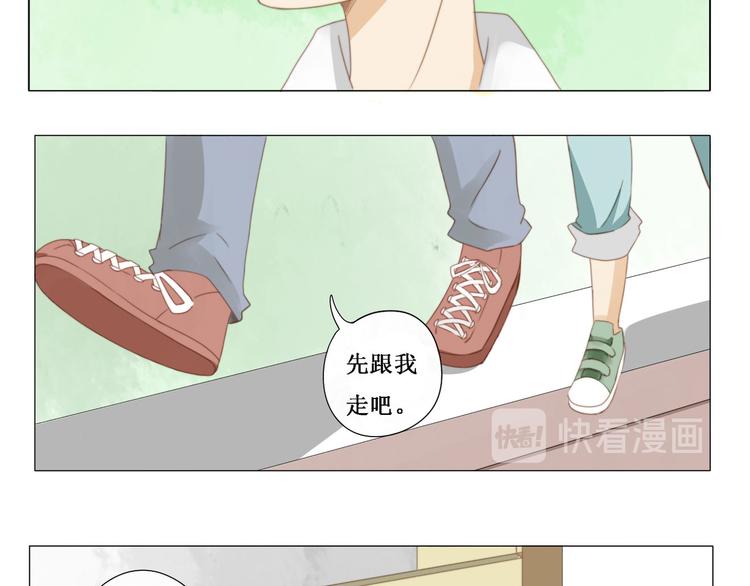 《天才不恋爱》第5话 班级 第19页