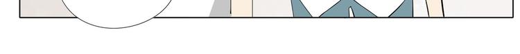 《天才不恋爱》第10话 下雨 第30页