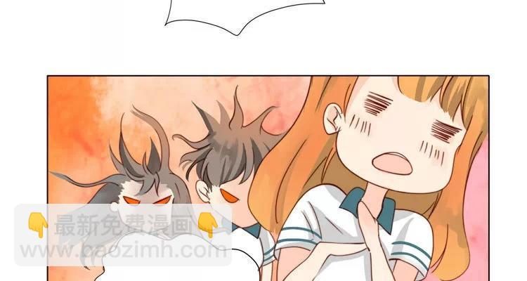 《天才不恋爱》第13话 见面 第20页