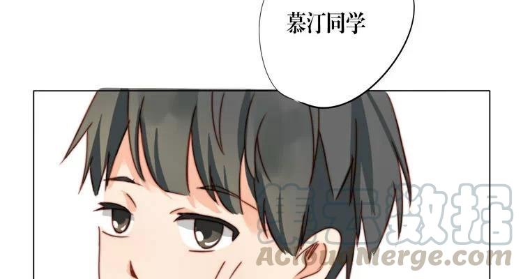 《天才不恋爱》第13话 见面 第25页