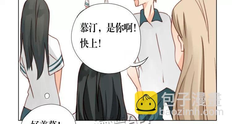 《天才不恋爱》第13话 见面 第27页