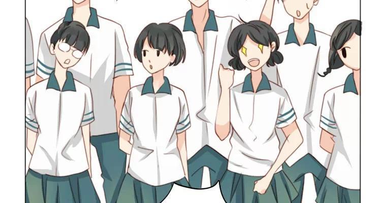 《天才不恋爱》第13话 见面 第6页