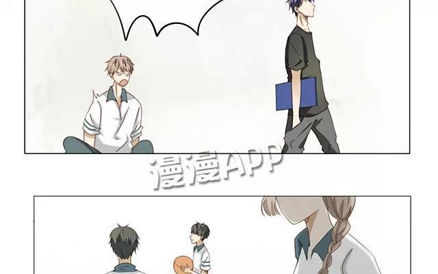 《天才不恋爱》第16话 清河哥哥 第11页
