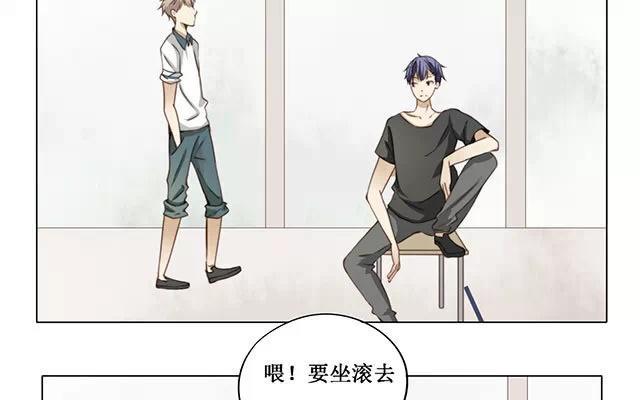 《天才不恋爱》第16话 清河哥哥 第15页