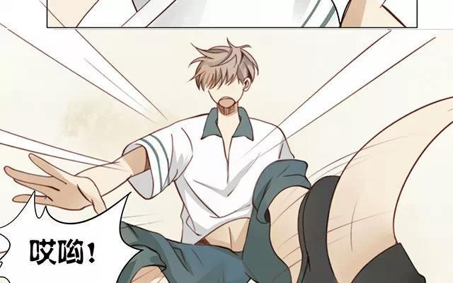 《天才不恋爱》第16话 清河哥哥 第3页