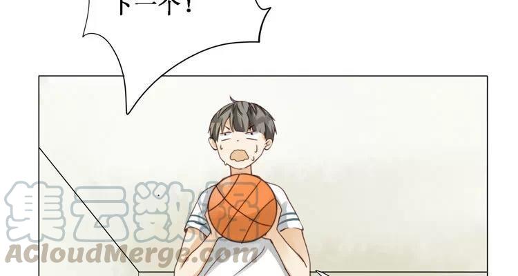 《天才不恋爱》第14话 我教你 第22页