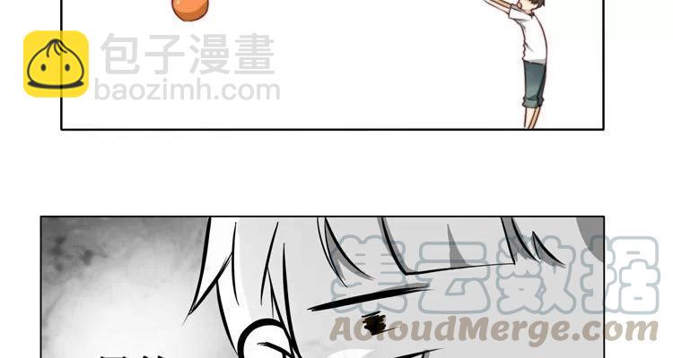 《天才不恋爱》第14话 我教你 第25页