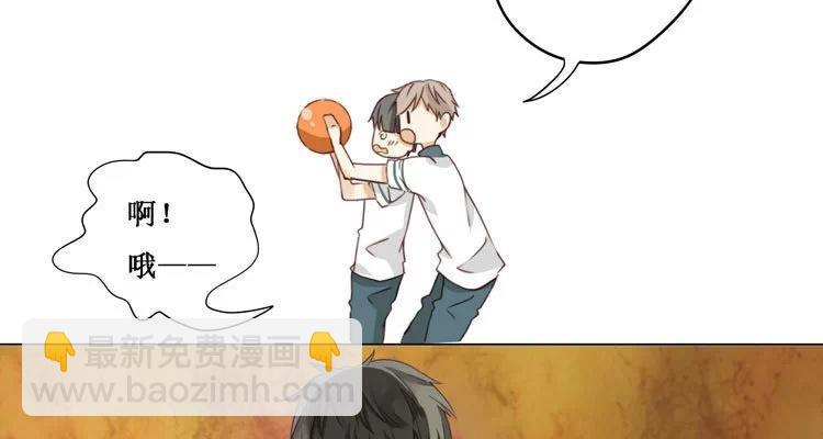 《天才不恋爱》第14话 我教你 第32页