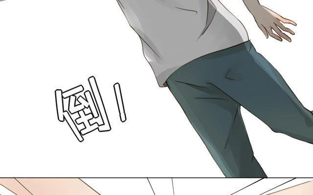 《天才不恋爱》第18话 问题 第15页