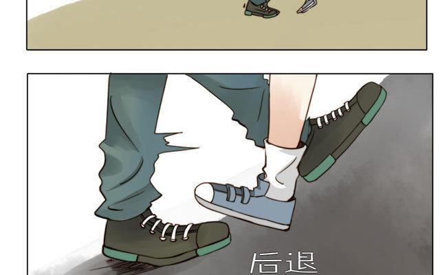 《天才不恋爱》第18话 问题 第21页