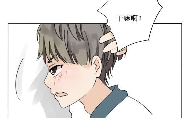 《天才不恋爱》第18话 问题 第26页