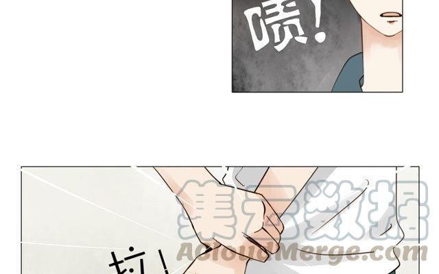 《天才不恋爱》第18话 问题 第4页