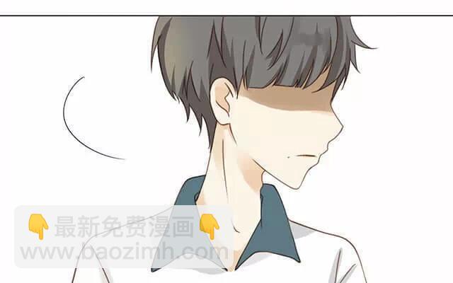《天才不恋爱》第17话 一开始就知道 第12页