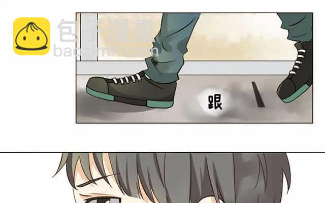 《天才不恋爱》第17话 一开始就知道 第5页