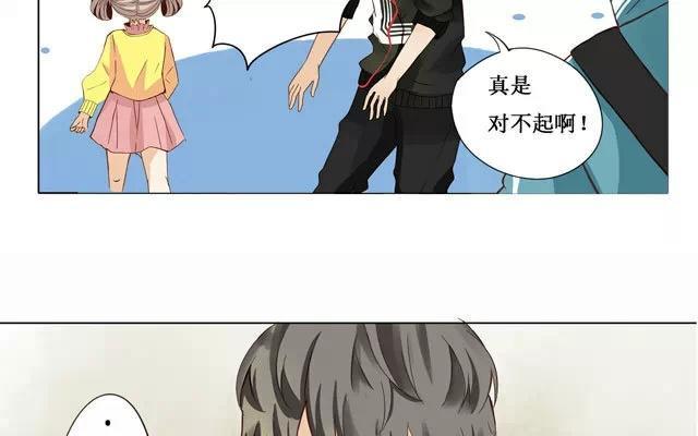 《天才不恋爱》第21话 相遇 第33页
