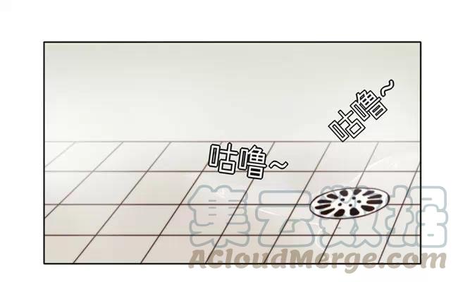 《天才不恋爱》第20话 努力 第1页