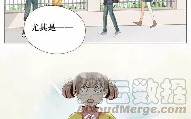《天才不恋爱》第22话 打招呼 第10页