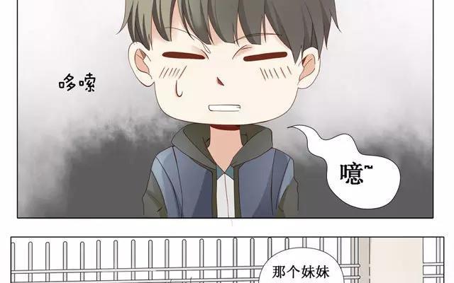 《天才不恋爱》第22话 打招呼 第12页