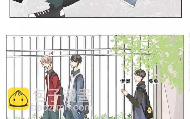 《天才不恋爱》第22话 打招呼 第18页