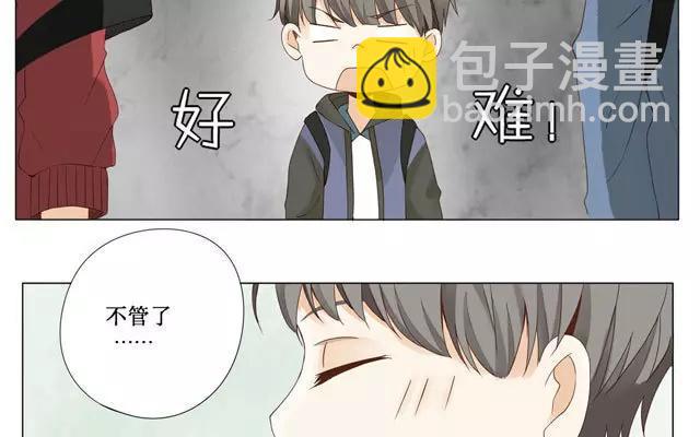 《天才不恋爱》第22话 打招呼 第21页