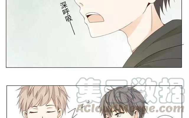 《天才不恋爱》第22话 打招呼 第22页